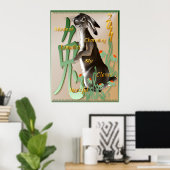 Poster L'Année De L'Affiche Du Lapin (Bureau à domicile)