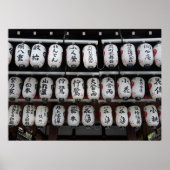 Poster Lanterne japonaise (Devant)