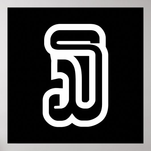 Poster Lao / Laos Numéro Trois / 3 / ໓ (Sam) Laotien (Devant)