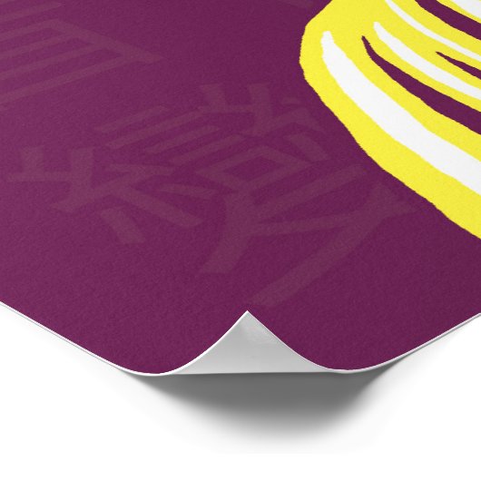 Poster Lao Tzu cite : (Coin)