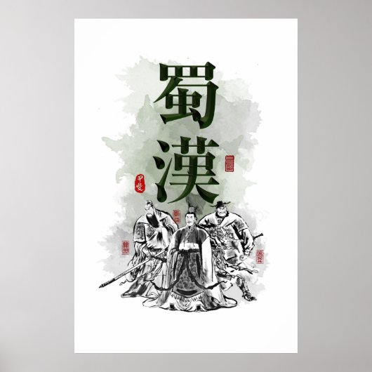 Poster L'art de caractères "SHU HAN" de trois royaumes (Devant)