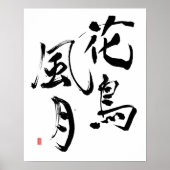 Poster L'art Kanji japonais Mindfulness 'La Splendor de l (Devant)