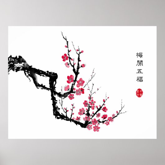 Poster Lavage Oriental Encre Peinture Plum Blossom (Devant)