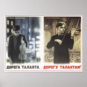 Poster Le chemin des talents (Devant)