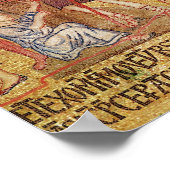 Poster Le déluge, de l'Atrium, détail de (Coin)