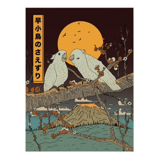 Poster Le gazouillis de petits oiseaux (Devant)