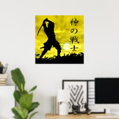 Poster Le guerrier de Dieu (Bureau à domicile)