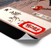 Poster Le guerrier de Samurai combat sur un cheval, Yoshi (Coin)