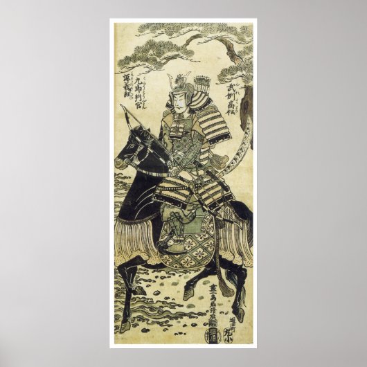 Poster Le héros guerrier (toile) (Devant)