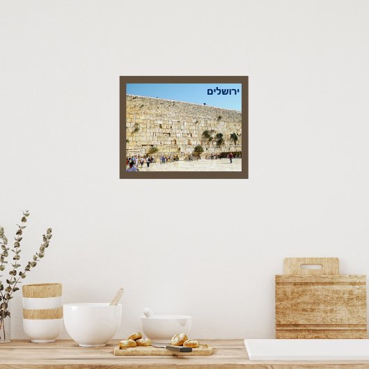 Poster Le Kotel - Mur occidental (Cuisine)