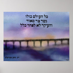 Poster Le monde entier est un pont très étroit