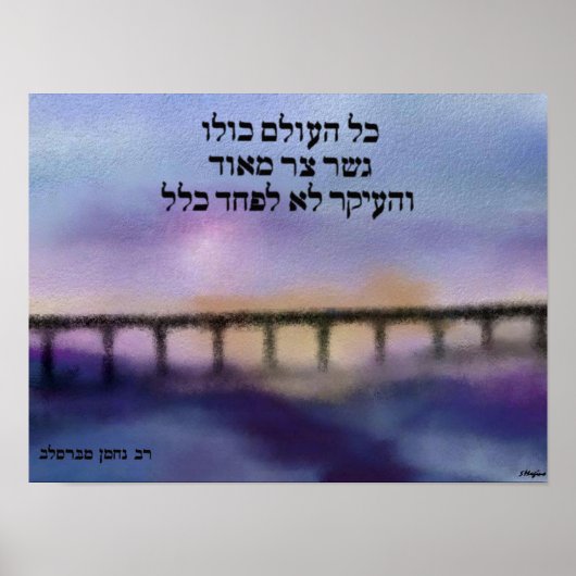 Poster Le monde entier est un pont très étroit (Devant)