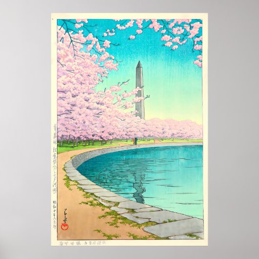 Poster Le Monument de Washington sur la rivière Potomac (Devant)