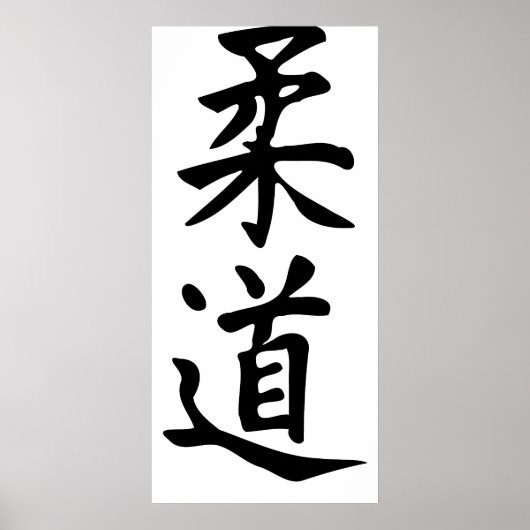 Poster Le mot Judo dans Kanji Japonais Lettres (Devant)