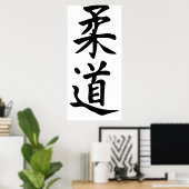 Poster Le mot Judo dans Kanji Japonais Lettres (Bureau à domicile)