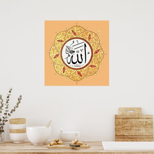 Poster Le nom d'Allah par Hafiz Osman (Cuisine)