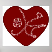 Poster Le nom de Mohammad (saaw) est composé de lettres l (Devant)