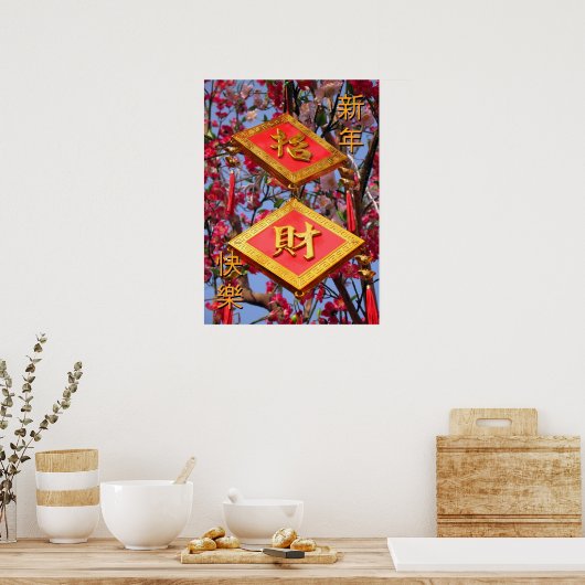 Poster Le Nouvel An Chinois Veut ! (Cuisine)