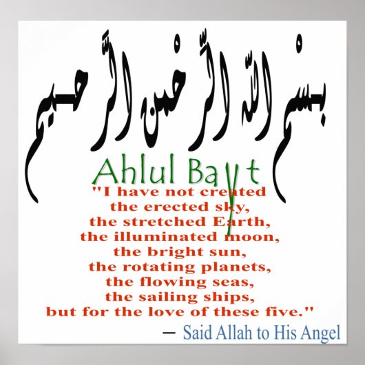 Poster Le peuple de la Chambre (Devant)