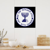 Poster Le phoque du Mossad (Cuisine)