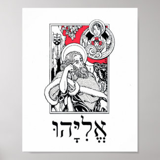 Poster Le prophète Elijah et sa vision du nuage