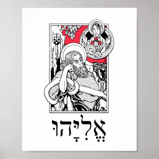 Poster Le prophète Elijah et sa vision du nuage (Devant)