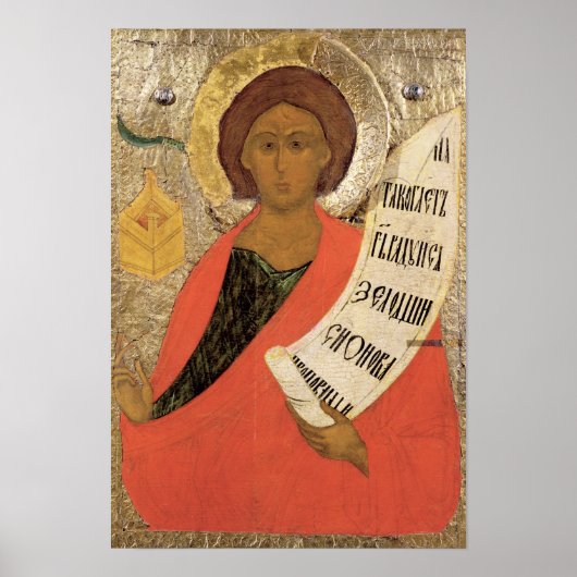 Poster Le Saint Prophète Zacharias (Devant)