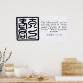 Poster Le sceau "tout-puissant" du Tze Lao (Cuisine)