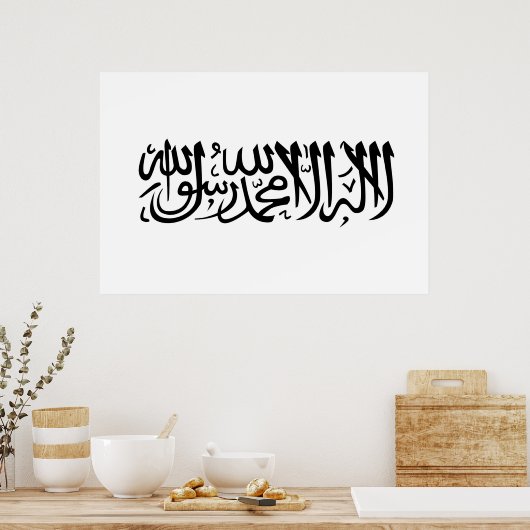 Poster Le Shahada (Cuisine)