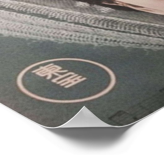 Poster Le visage d'un autre (Coin)