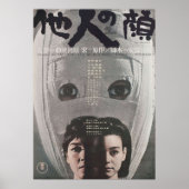 Poster Le visage d'un autre (Devant)