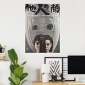 Poster Le visage d'un autre (Bureau à domicile)
