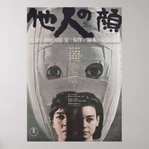 Poster Le visage d'un autre