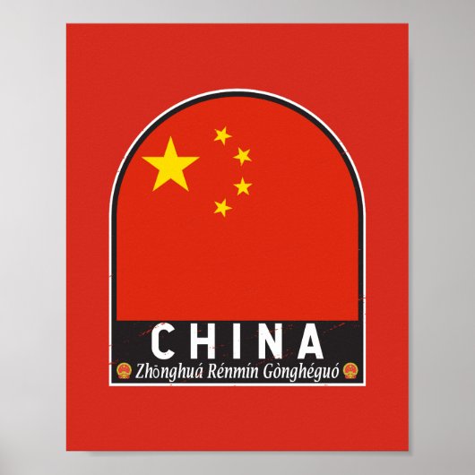 Poster L'emblème du drapeau chinois est Vintage (Devant)