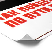 Poster Leonid Ilyich Brejnev - Secrétaire général de l'UR (Coin)