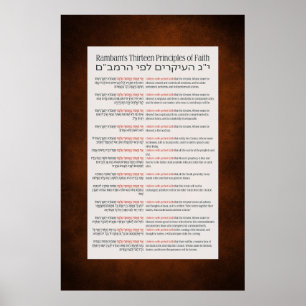 Poster Les 13 principes de la foi juive de Rambam Red-Ora