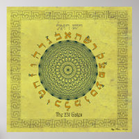 Les 231 Gates Moss Green