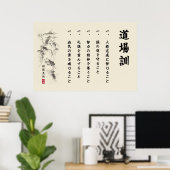 Poster Les 5 Dojo Kun – Enseignements de Gichin Funakoshi (Bureau à domicile)
