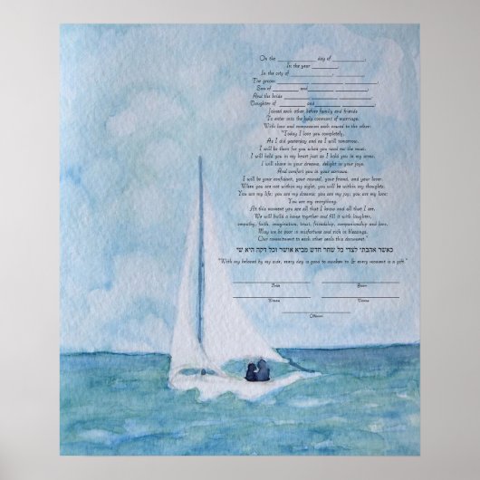 Poster Les amoureux en voilier Ketubah (Devant)