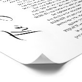 Poster Les Béatitudes Matthieu 5:2-12 Écriture biblique (Coin)