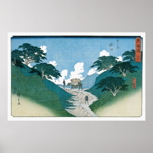Poster Les Beaux Pins, par Utagawa Hiroshige (Devant)