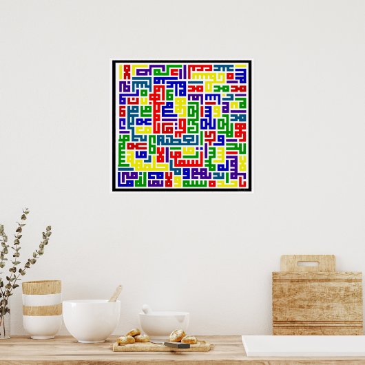 Poster Les couleurs de l'Islam (Cuisine)
