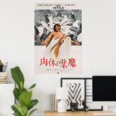 Poster Les diables 1971 Ken Russell Japon Vintage (Bureau à domicile)