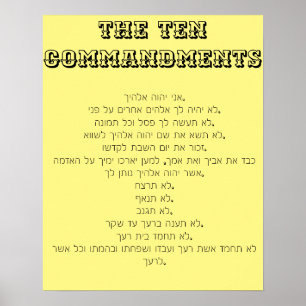 Poster Les dix commandements en hébreu