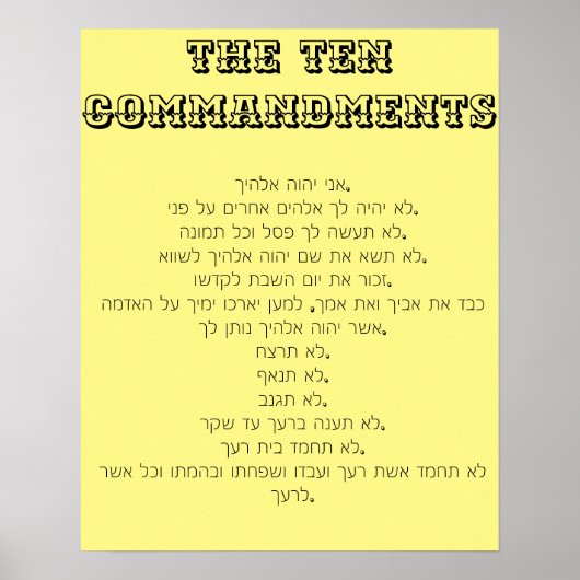 Poster Les dix commandements en hébreu (Devant)