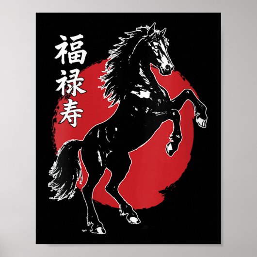 Poster Les Femmes Joyeuses Du Nouvel An Chinois 2026 Anné (Devant)