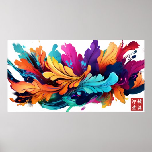 Poster Les Feuilles furieux (Devant)