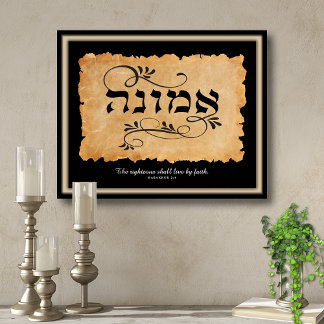 Poster Les justes vivront par la foi Emunah Art Print