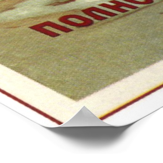 Poster Les Meilleures Bottes En Caoutchouc De Galoshes. R (Coin)