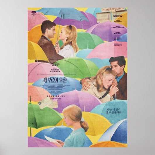 Poster Les parapluies de la libération coréenne de Cherbo (Devant)